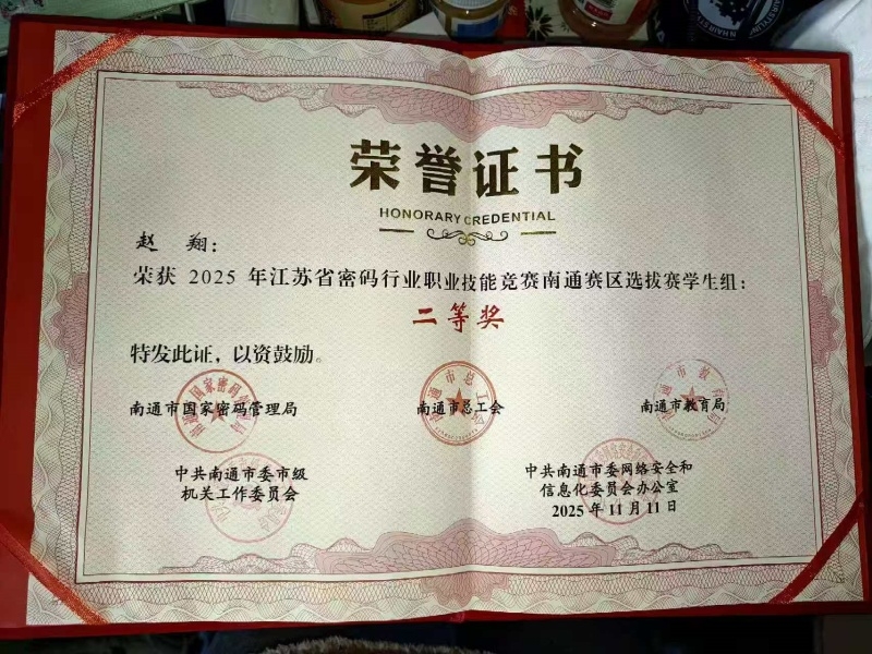 证书三_副本.jpg