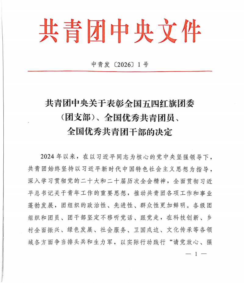 1_副本_副本.png