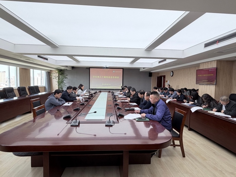 会议图片_副本.jpg