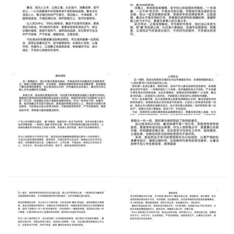 图片7_副本.png