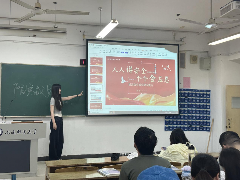 图片2.班会课png.png