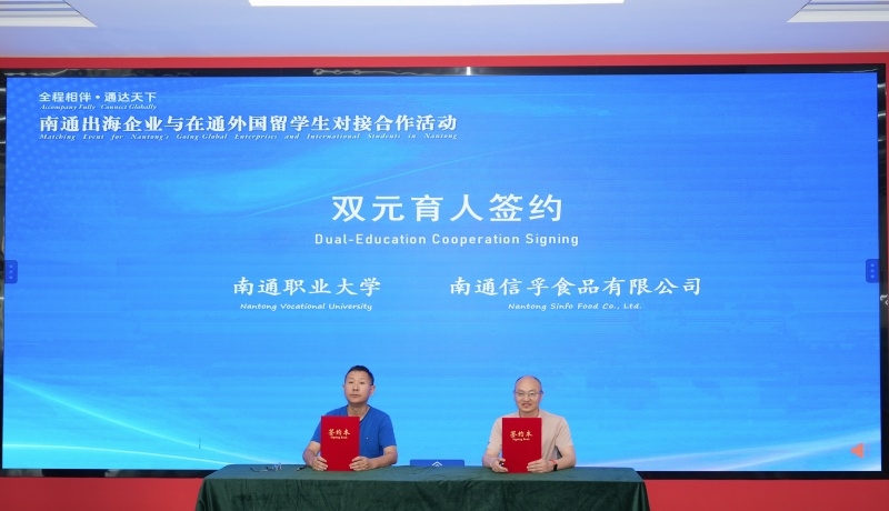刘万生签.jpg