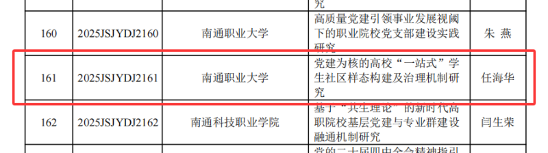 图2_副本.png