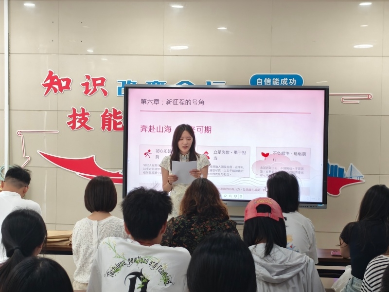 毕业生党员代表.jpg