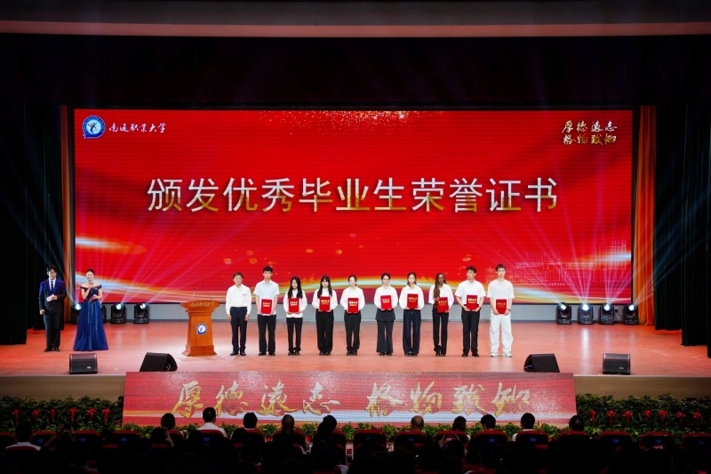5颁发优秀毕业生证书_副本.jpg