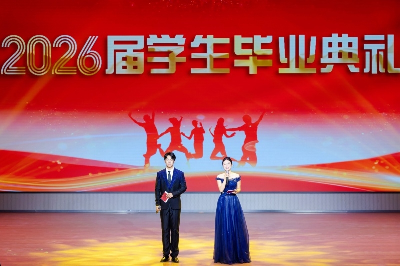 1毕业典礼主持人_副本.jpg