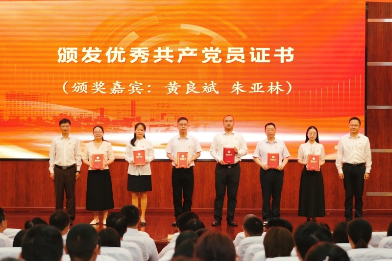 优秀共产党员2.jpg