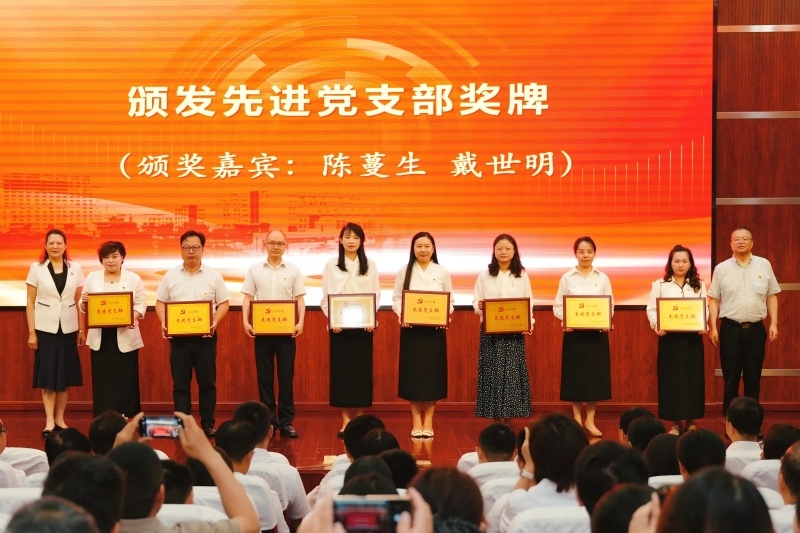 先进党支部.jpg