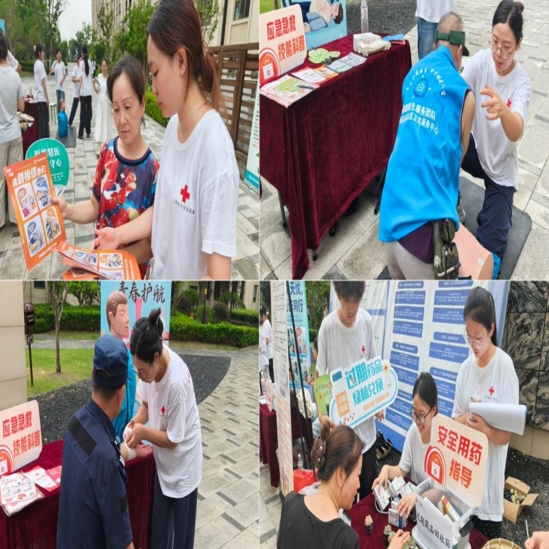 博爱青春丨鑫雅西苑“便民公益进小区 暖心服务零距离”公益服务日活动圆满举办