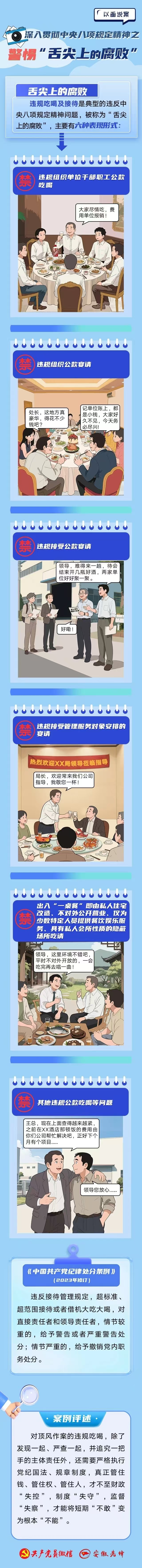 微信图片_20250519103055.jpg